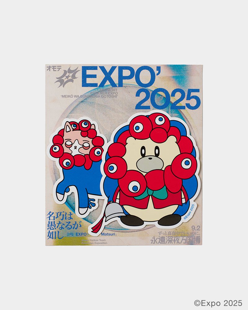 EXPO2025 ミャクミャク 【ZTMY】 うにぐり＆ショガスト ミャクミャク