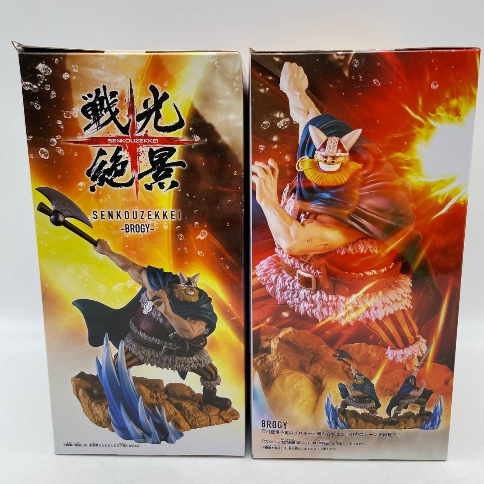 未開封 ワンピース 2点セット 戦光絶景 BROGY ブロギー DORRY ドリー