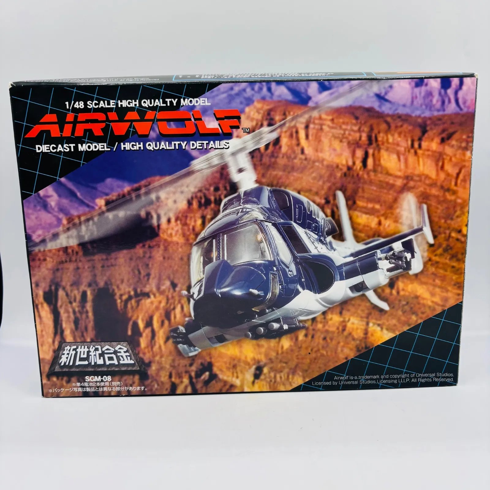 2026年最新】アオシマエアーウルフの人気アイテム - メルカリ