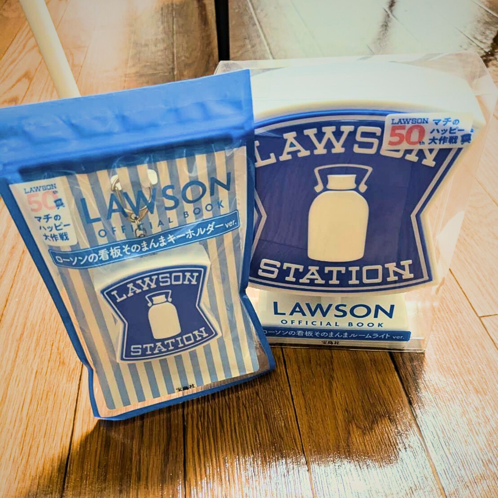 ローソン50周年記念グッズ 看板ルームライトx1点 キーホルダーx2点