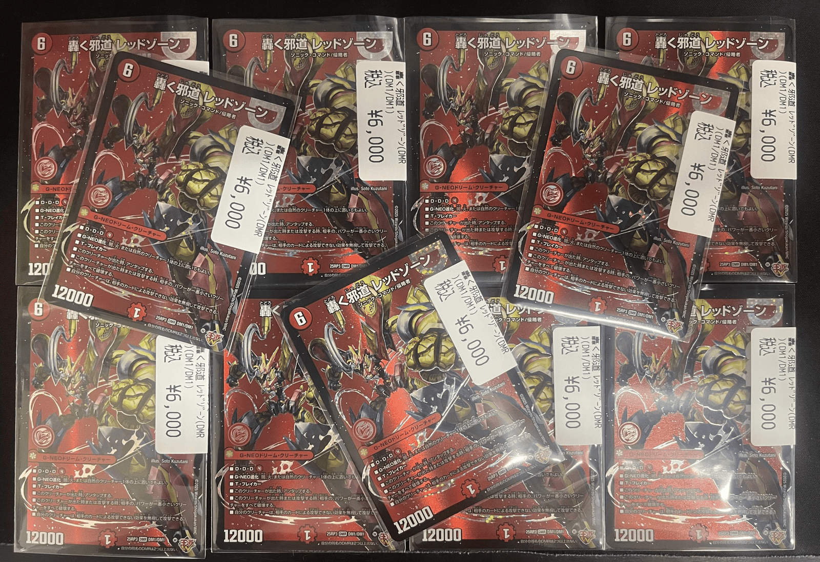 邪道レッドゾーン高くない？？？｜おせあん