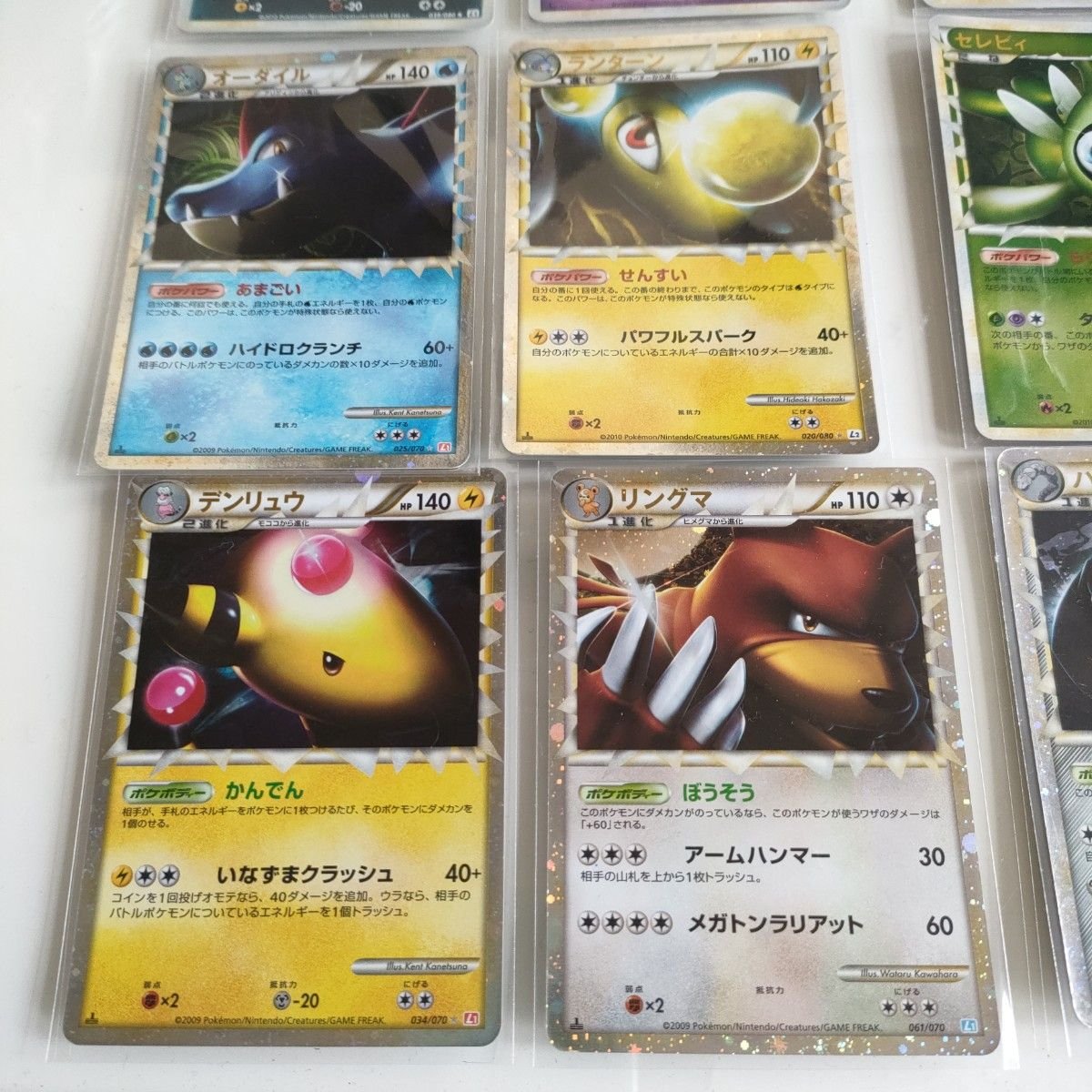 ポケモンカード レジェンド 17枚セット まとめ売り グレート ミラー