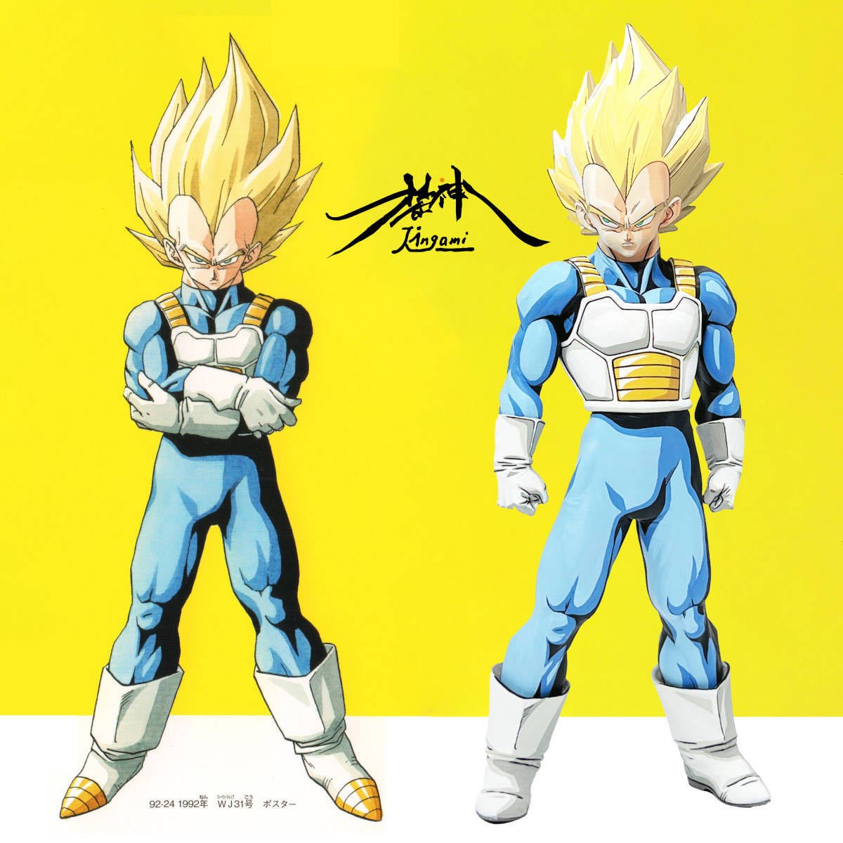 Yahoo!オークション - 【イラスト風】ベジータ 01 A賞 SMSP 一番くじ