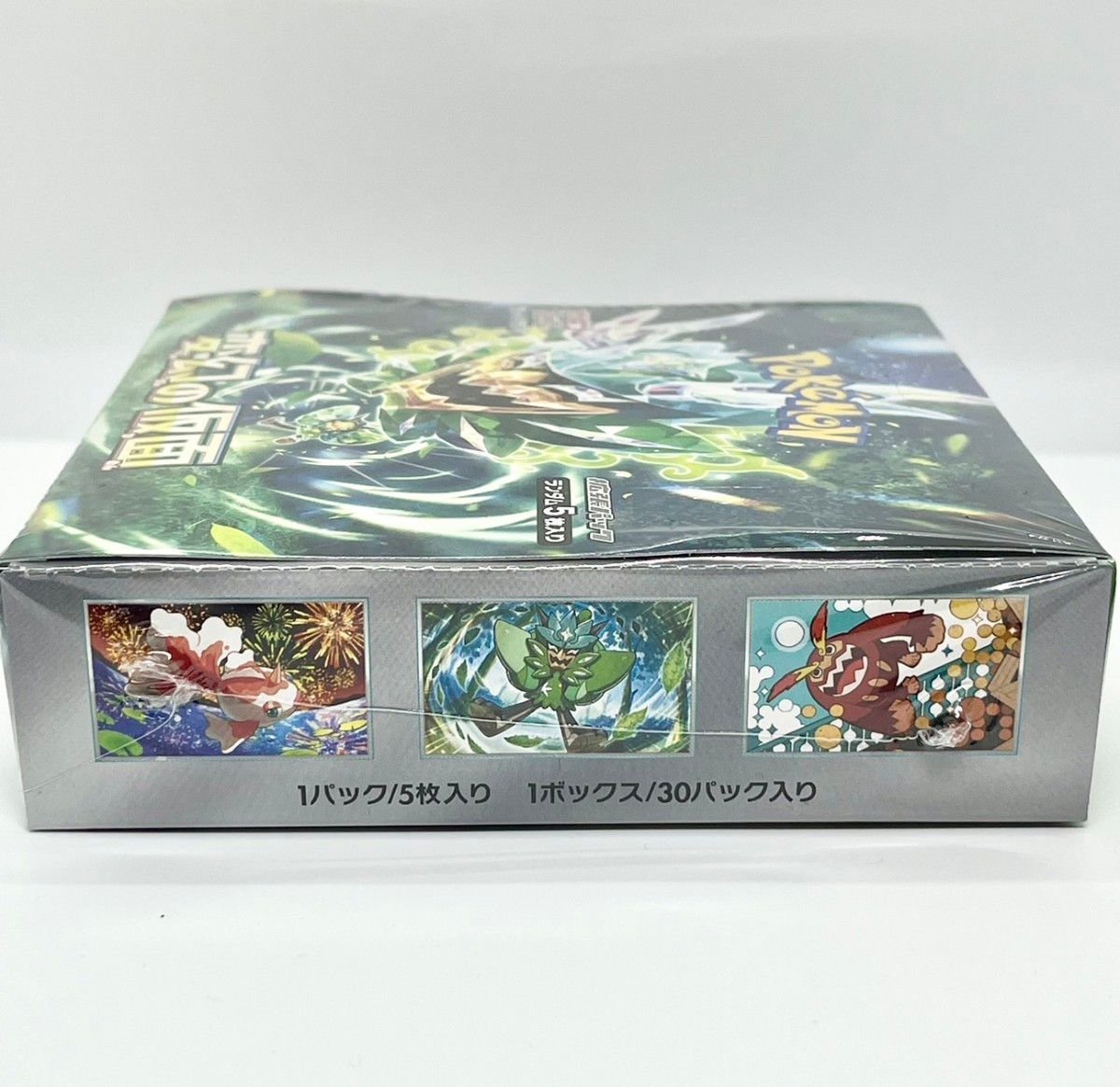 新品未開封 変幻の仮面 ポケモンカードゲーム BOX ボックス シュリンク