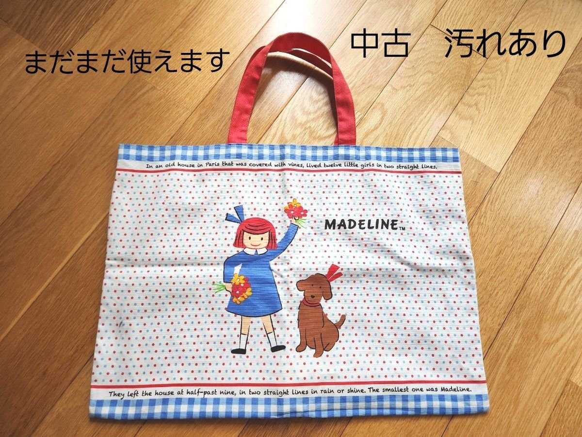 マドレーヌちゃん 11点 まとめ売り ファミリア｜Yahoo!フリマ（旧