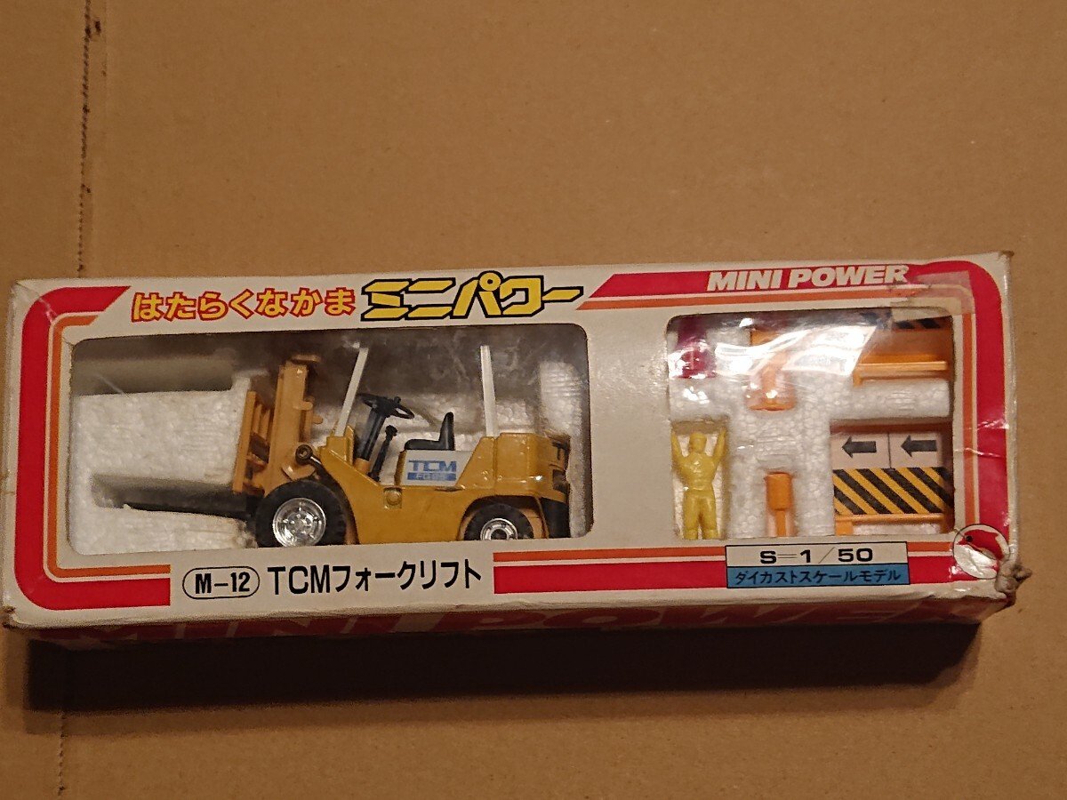 シンセイ 1/50 TCMフォークリフトはたらくなかまミニパワー