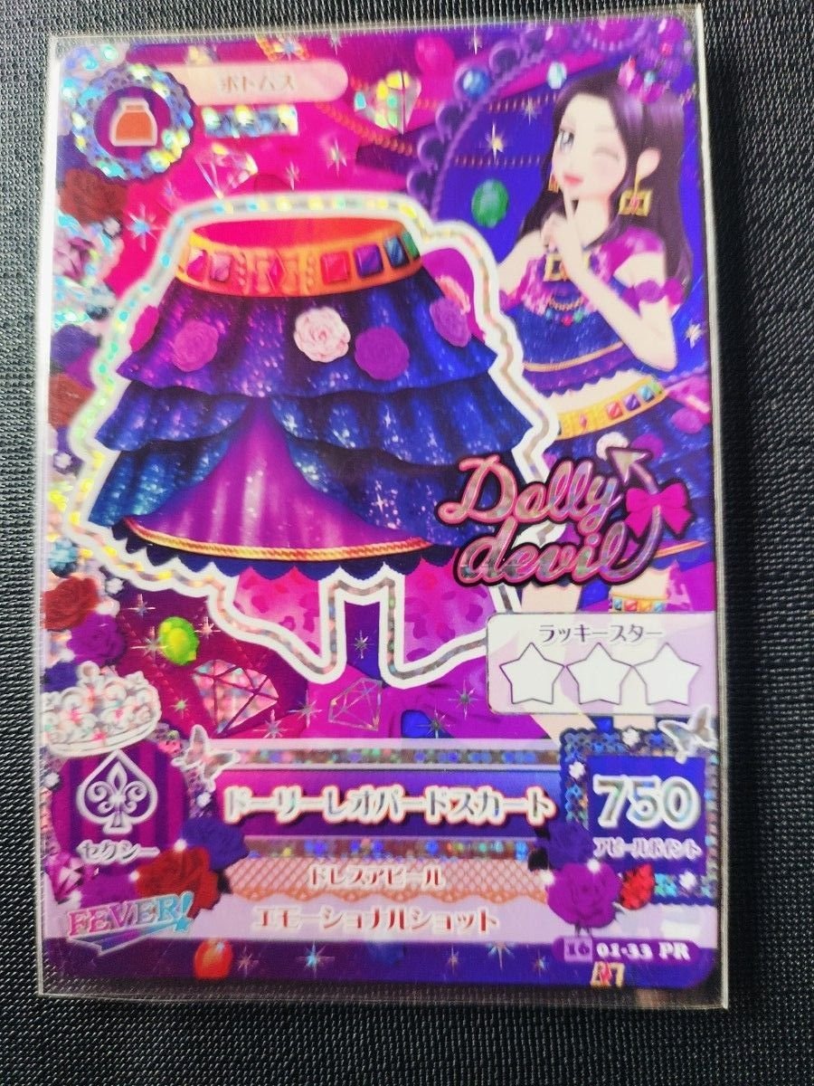 排出版 アイカツカード のの＆りさ ドーリーレオパードコーデ｜Yahoo