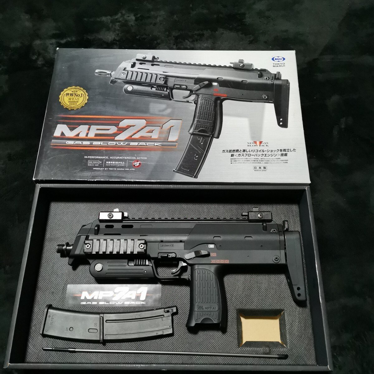 Freedom 東京マルイmp7a1セット！ガスブローバックガン Art:東京マルイ