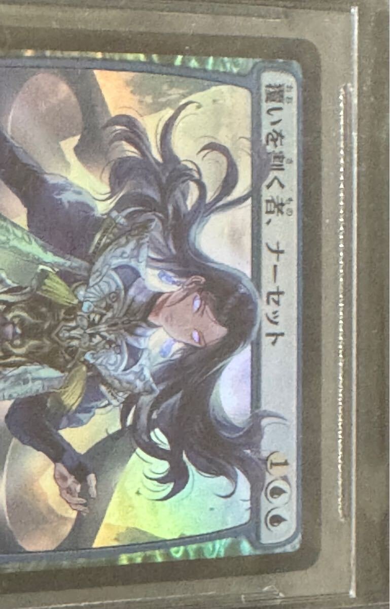 Yahoo!オークション - MTG 覆いを割く者 ナーセット 絵違い FOIL 後期