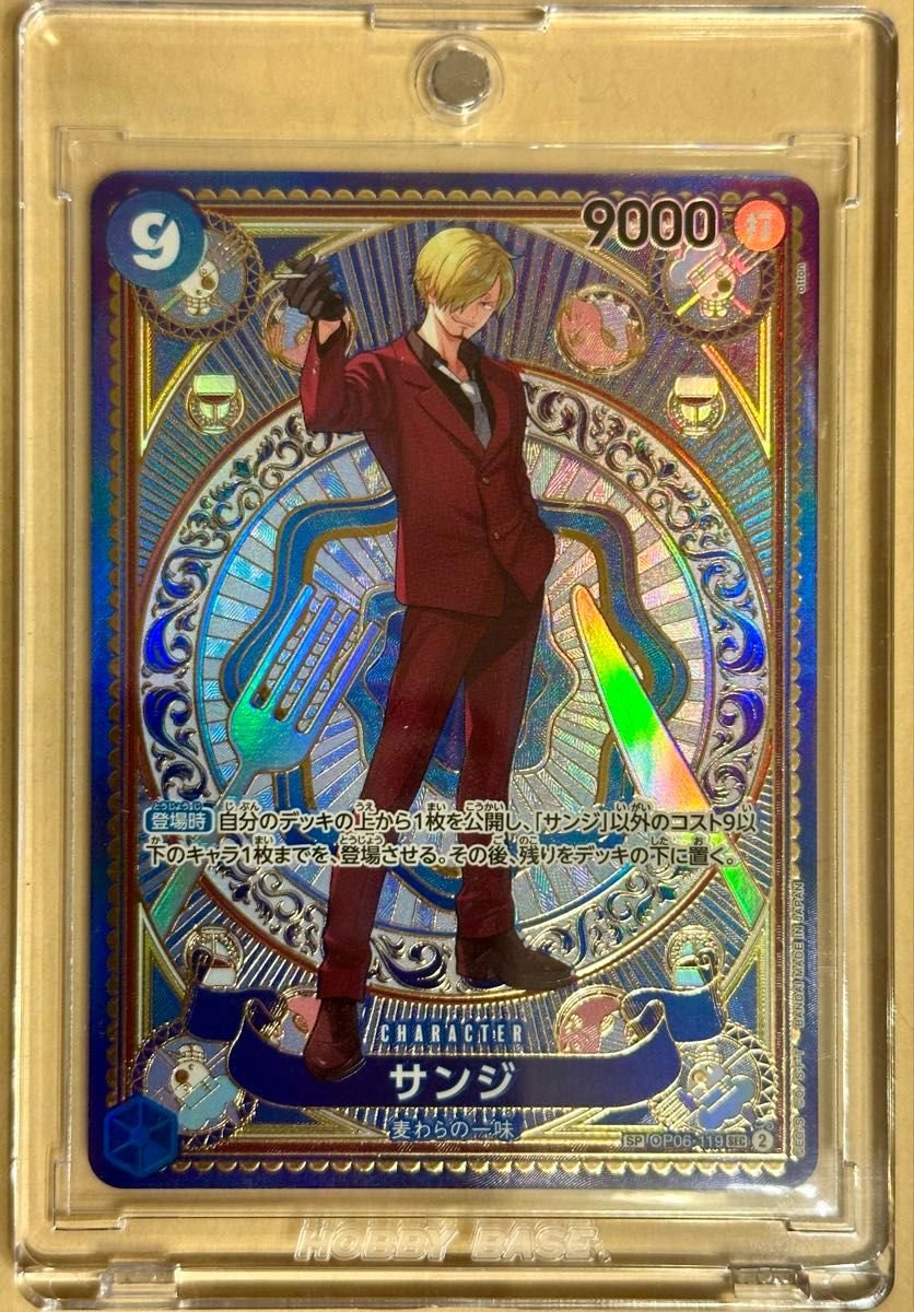 サンジ SEC OP06-119 SP パラレル 神速の拳 ワンピースカード｜Yahoo