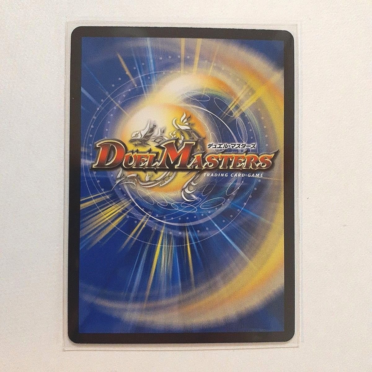 パーフェクトペテンシー 真気楼と誠偽感の決断 SR｜Yahoo!フリマ（旧