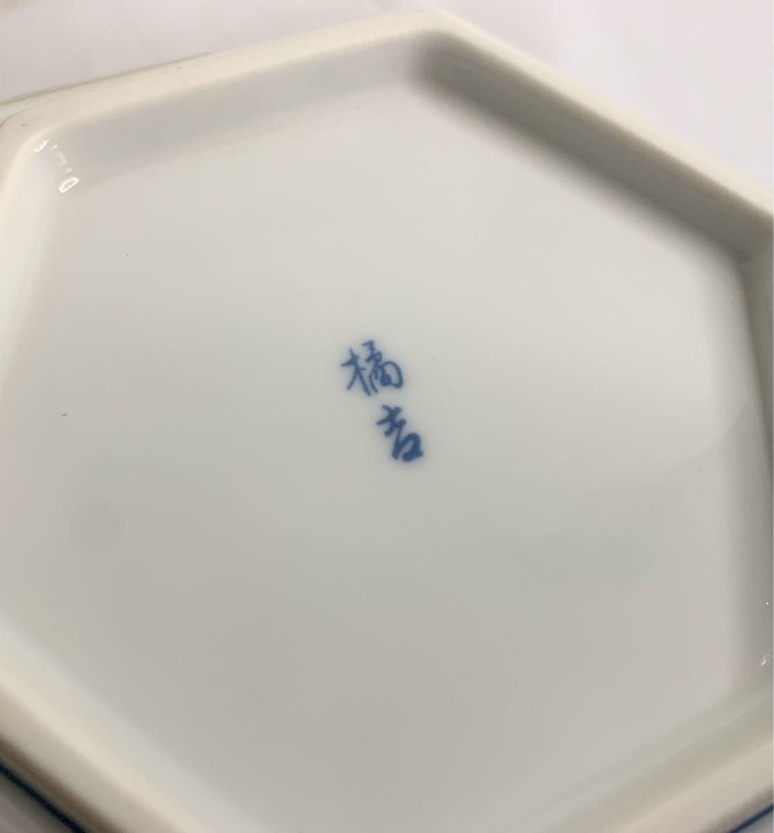 未使用 平安橘吉 たち吉 ぶどう絵 盛鉢 深鉢 木箱入り｜Yahoo!フリマ