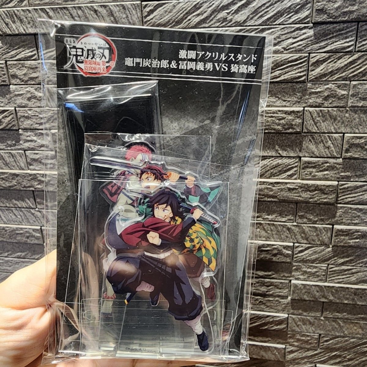 新品鬼滅の刃 劇場版激闘アクリルスタンドセット 竈門炭治郎＆冨岡義勇