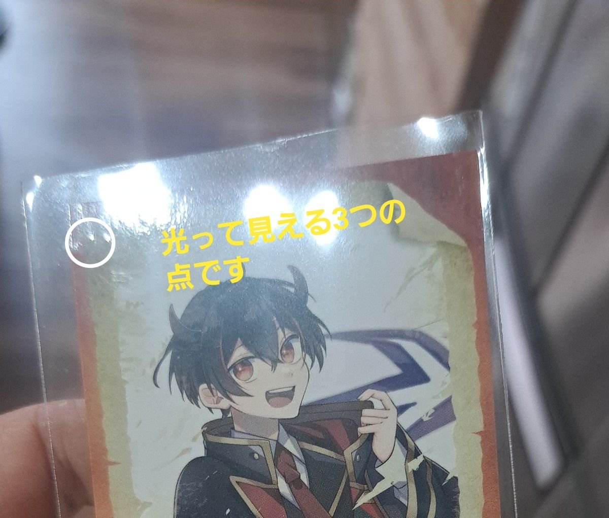 最終値下げ中 魔法学園 ゆあんくん カード シークレット サイン入り 星