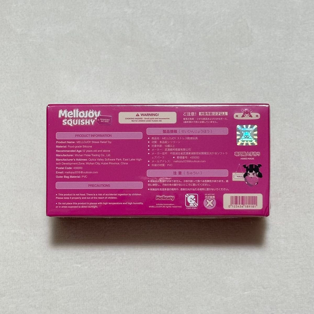 mellojoy 伸びるチーズ レインボー スクイーズ｜Yahoo!フリマ（旧