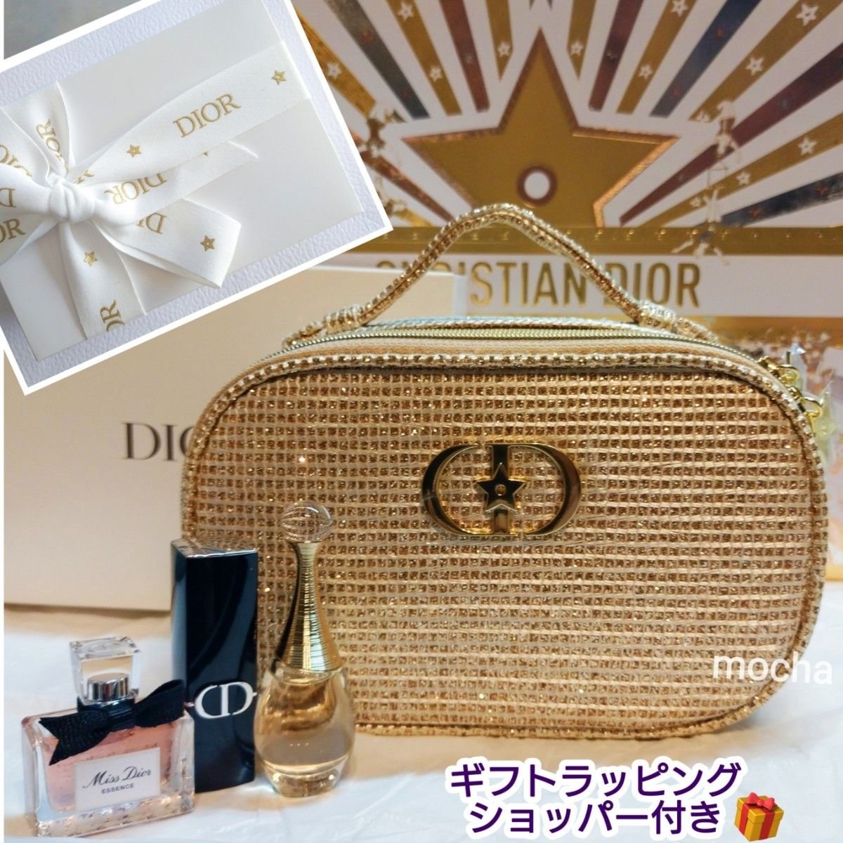 ギフト包装 ショッパー付き】DIOR ルージュ ディオール クリスマス