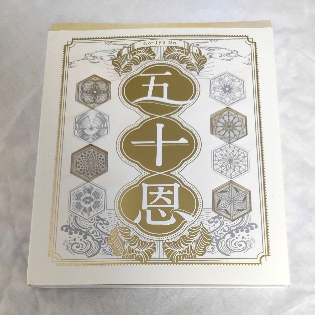 テレボートカタログギフト 五十恩 ボートレース｜Yahoo!フリマ（旧