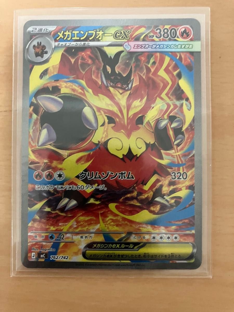 ポケモンカード スタートデッキ100 バトルコレクション 101 ZA御三家