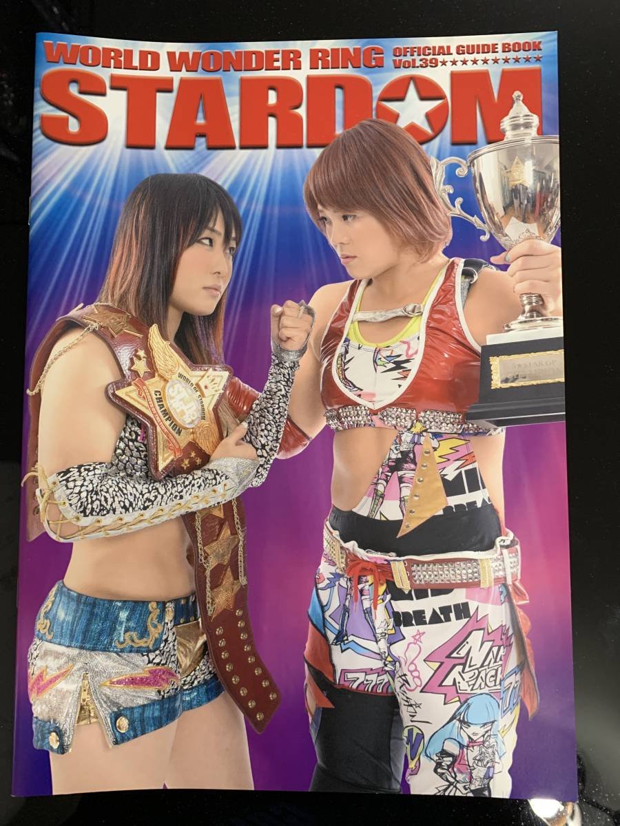 Yahoo!オークション - スターダムパンフレットVol.39【女子プロレス】