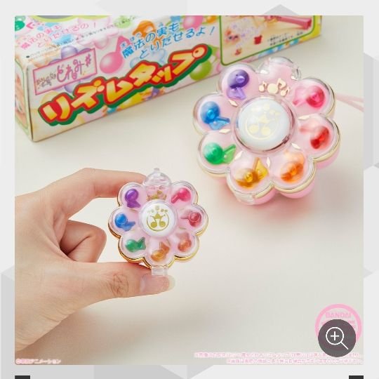 おジャ魔女どれみ 見習いタップコレクション 見習いタップ リズム
