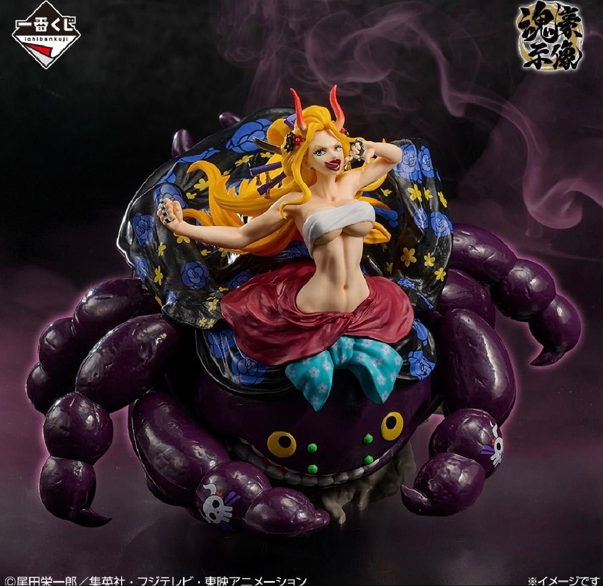 未開封 一番くじ ワンピース EX 悪魔を宿す者達 vol 3 D賞 ブラック