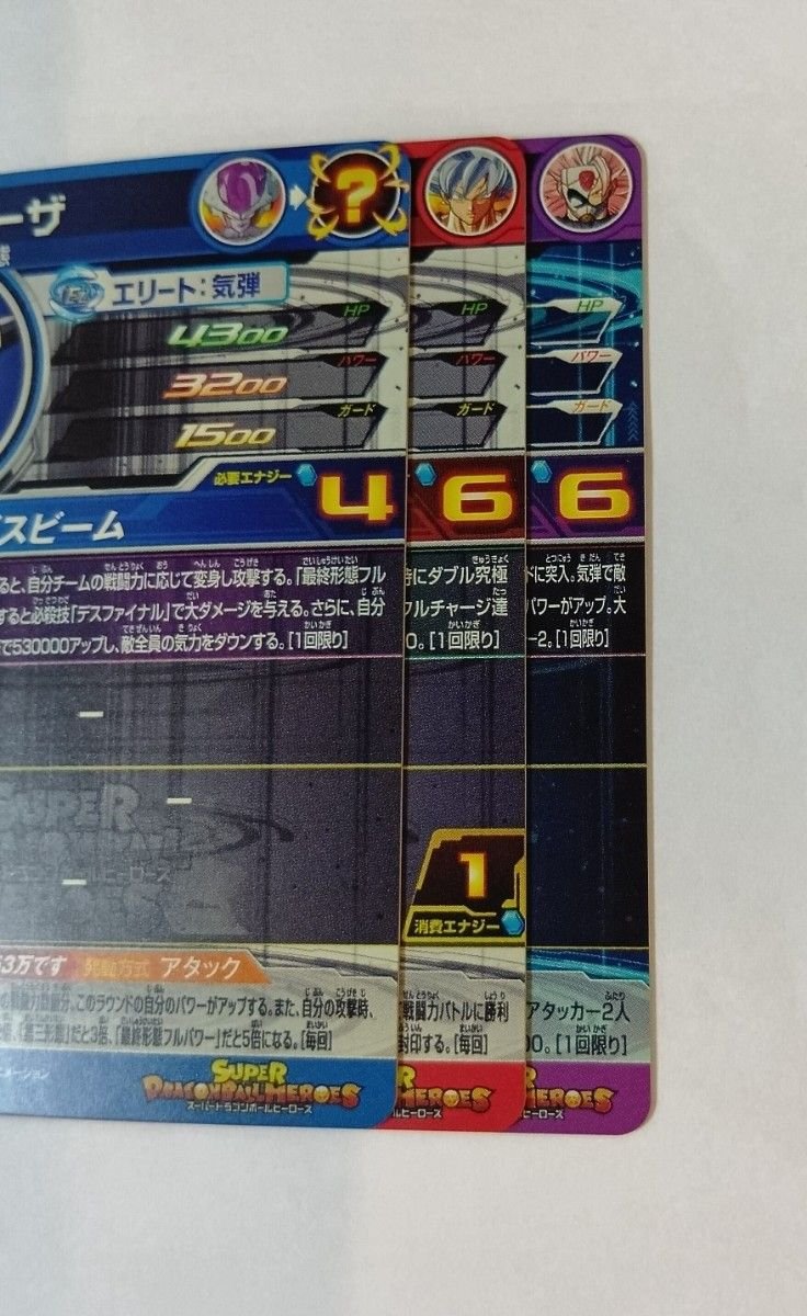 スーパードラゴンボールヒーローズ BM9弾 SEC UR 全13種コンプ｜Yahoo
