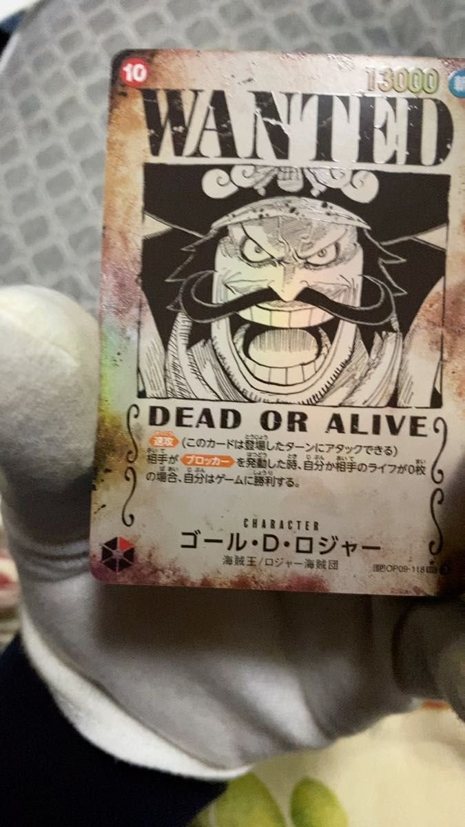 ロジャー sp 手配書 op09-118 ワンピースカード 受け継がれる意志