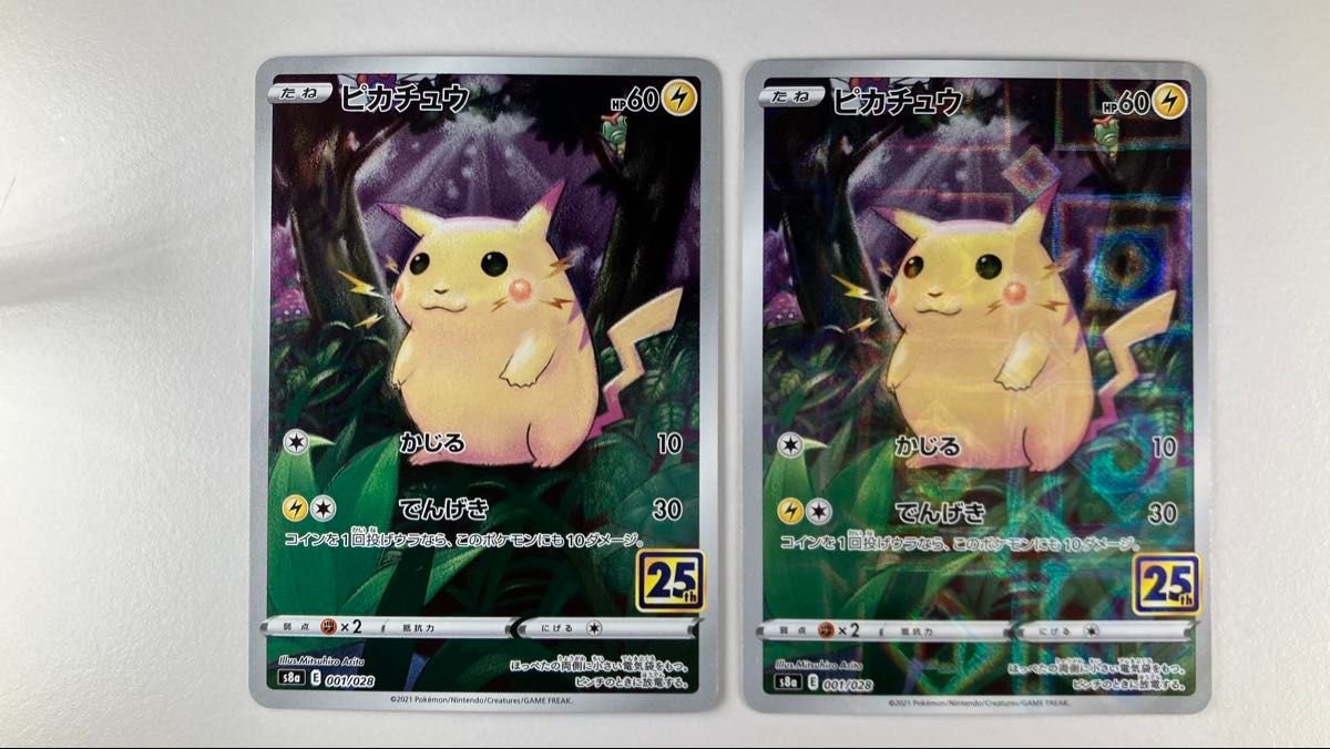 ポケモンカード ピカチュウ 25th ミラー s8a-P 001/028 HP60｜Yahoo