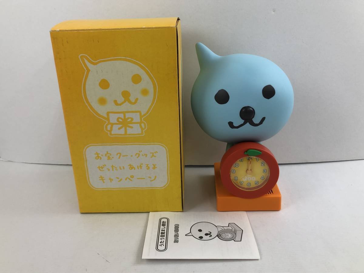 Yahoo!オークション - (0142) Qoo クー うたう目覚まし時計 (お宝クー