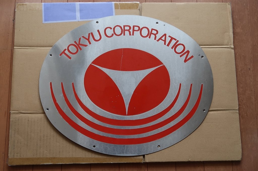 Yahoo!オークション - 東急電鉄 ステンレス製コーポレートマーク(社紋