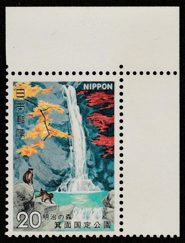 2026年最新】Yahoo!オークション -#明治の森(切手、はがき)の中古品