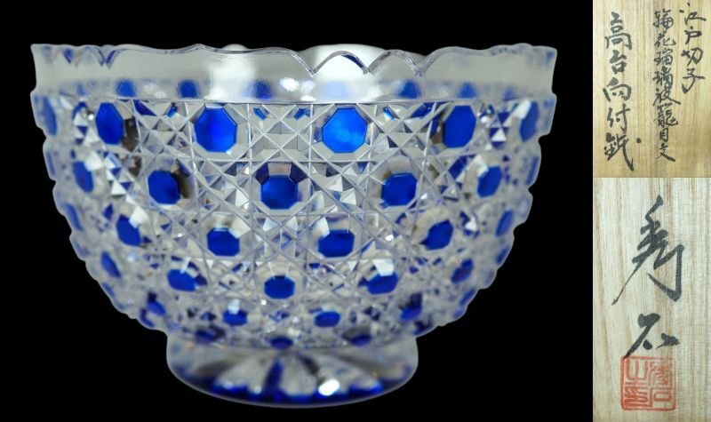 Yahoo!オークション -「切子 伝統工芸士」(アンティーク、コレクション