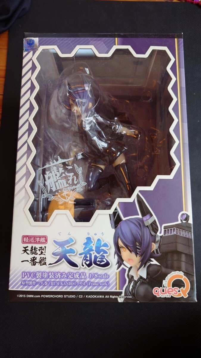 Yahoo!オークション -「艦これ 天龍」(フィギュア) の落札相場・落札価格