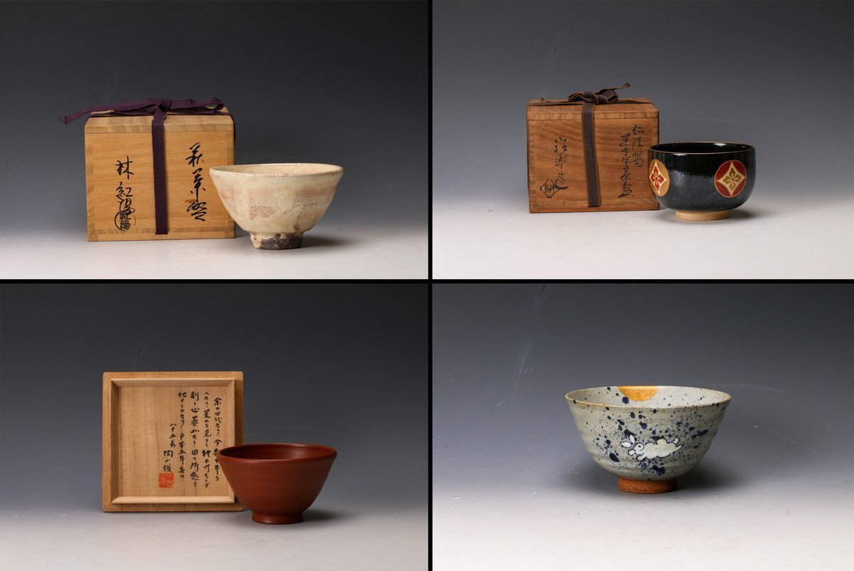 Yahoo!オークション -「須田祥豊」(茶碗 ) (茶道具)の落札相場・落札価格