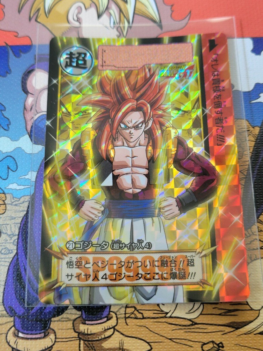 Yahoo!オークション -「超サイヤ人4」(ドラゴンボールカードダス