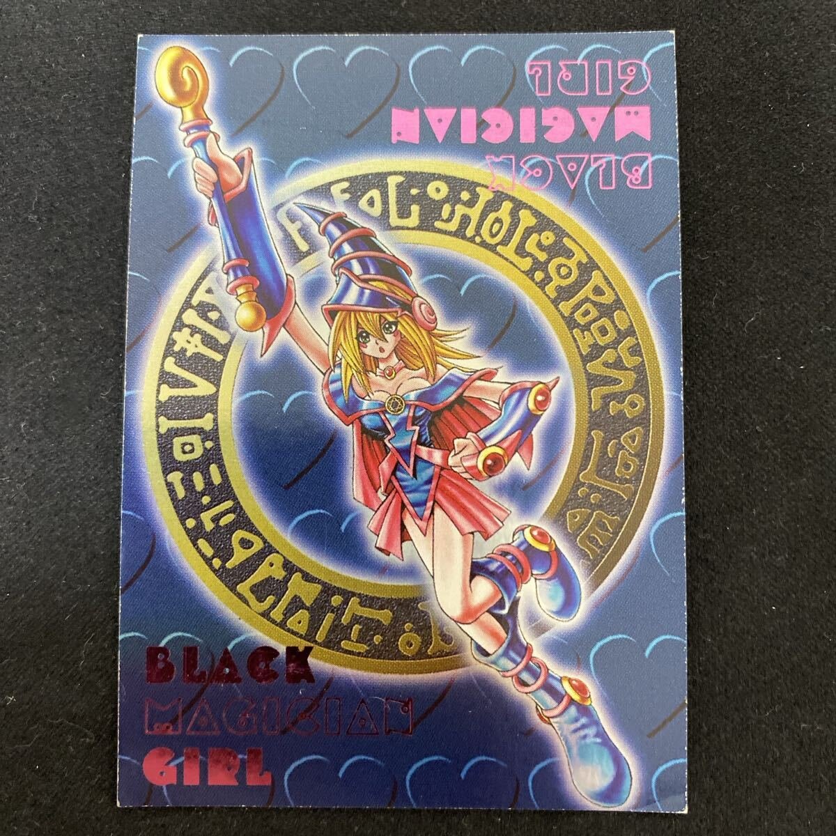 Yahoo!オークション -「ddm ブラックマジシャンガール」の落札相場