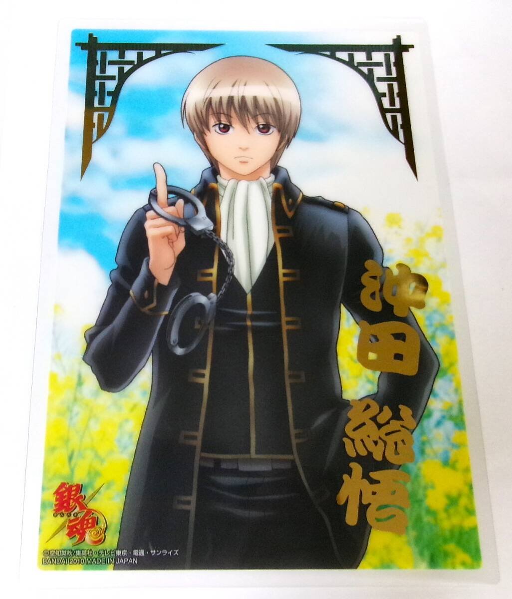 2026年最新】Yahoo!オークション -銀魂クリアコレクションbigクリア