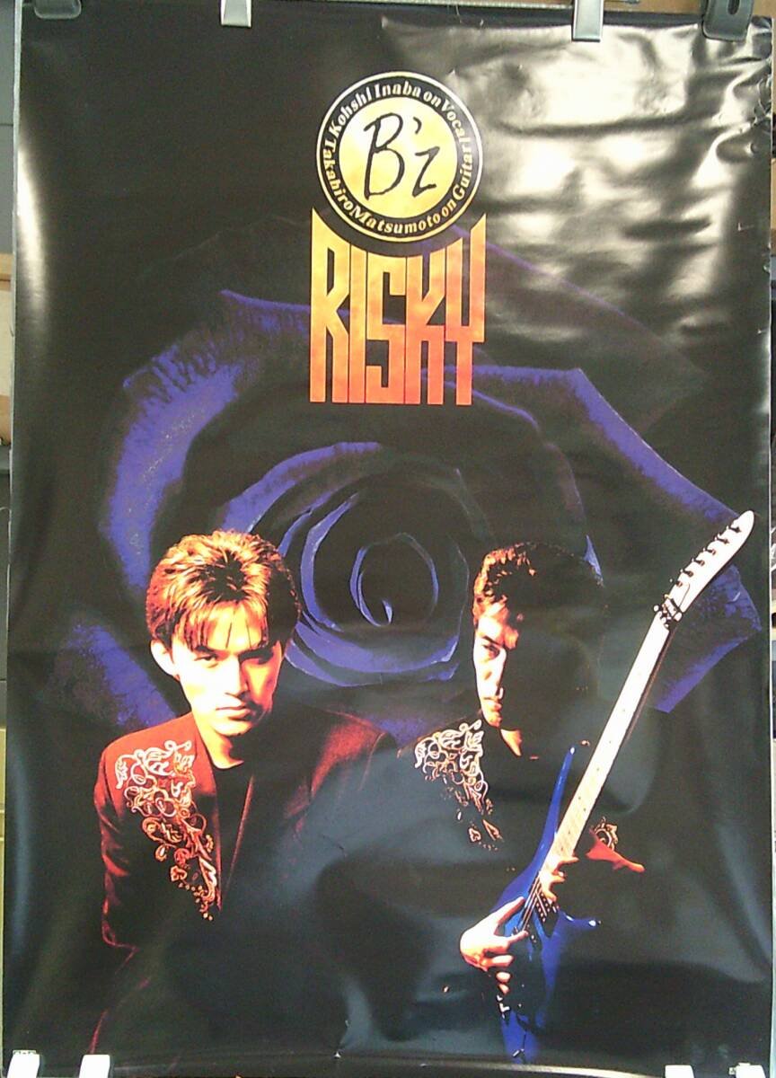 2026年最新】Yahoo!オークション -b'z ポスターの中古品・新品・未使用