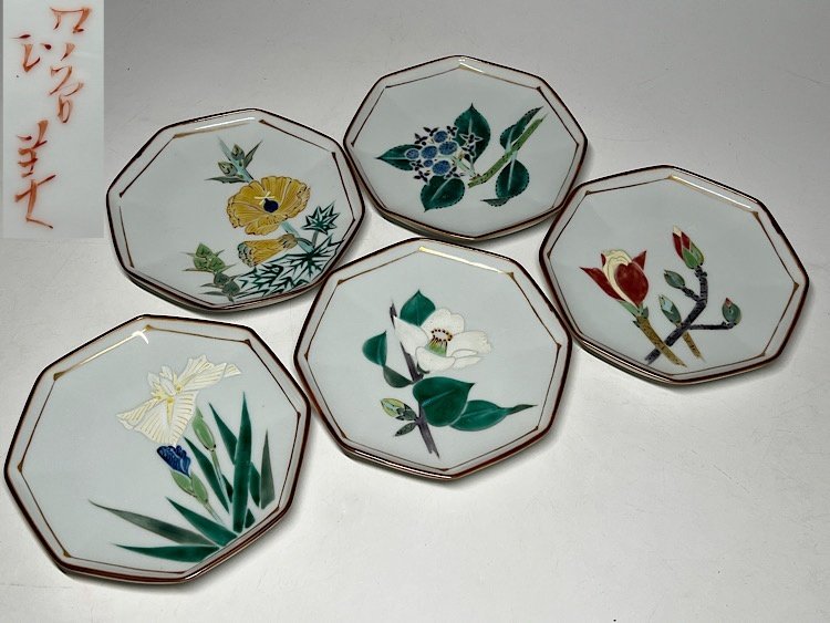 Yahoo!オークション -「藤村正美」(日本の陶磁) (陶芸)の落札相場