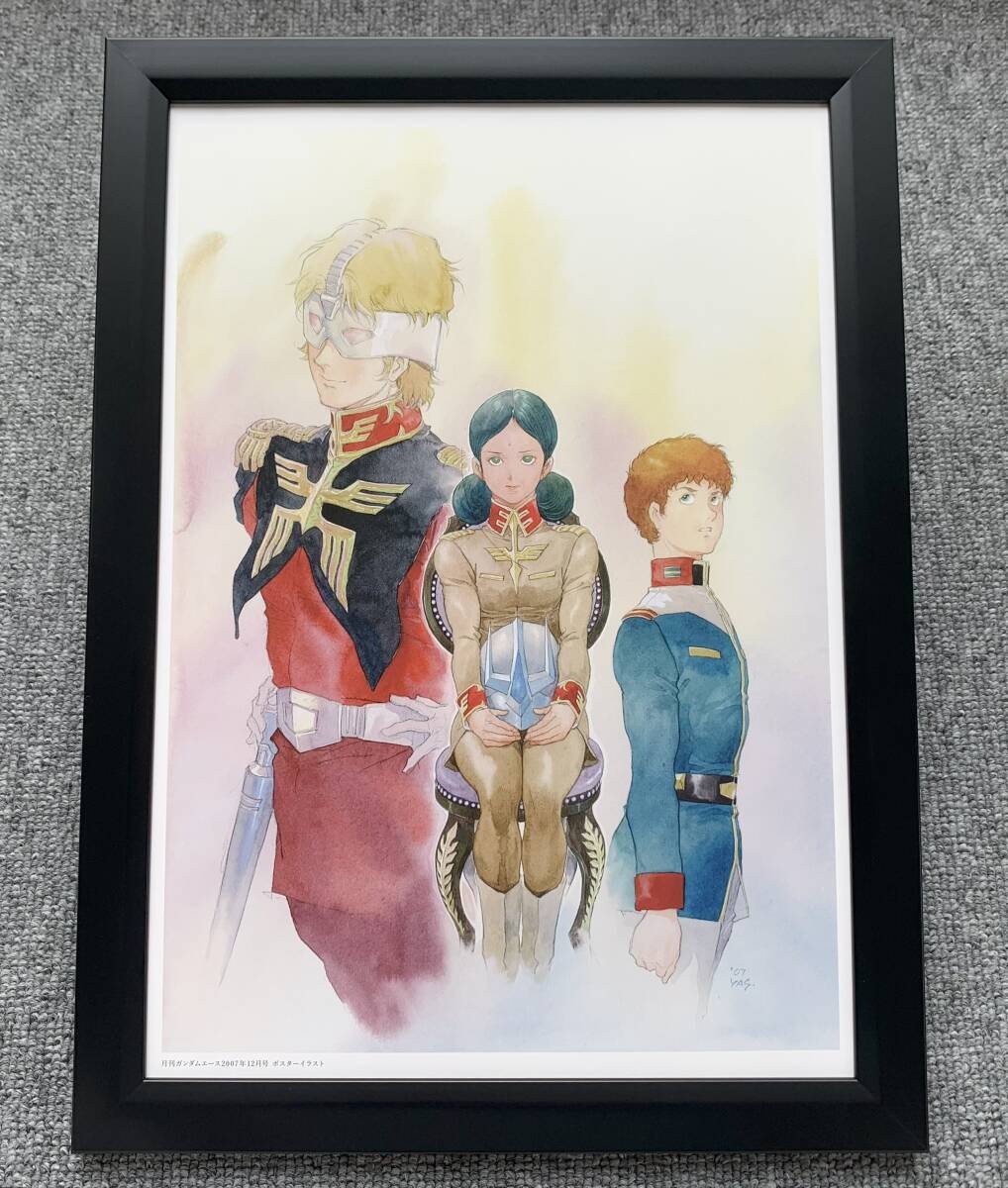 描く人 安彦良和 特別展 開催記念描き下ろしイラスト 額絵｜Yahoo