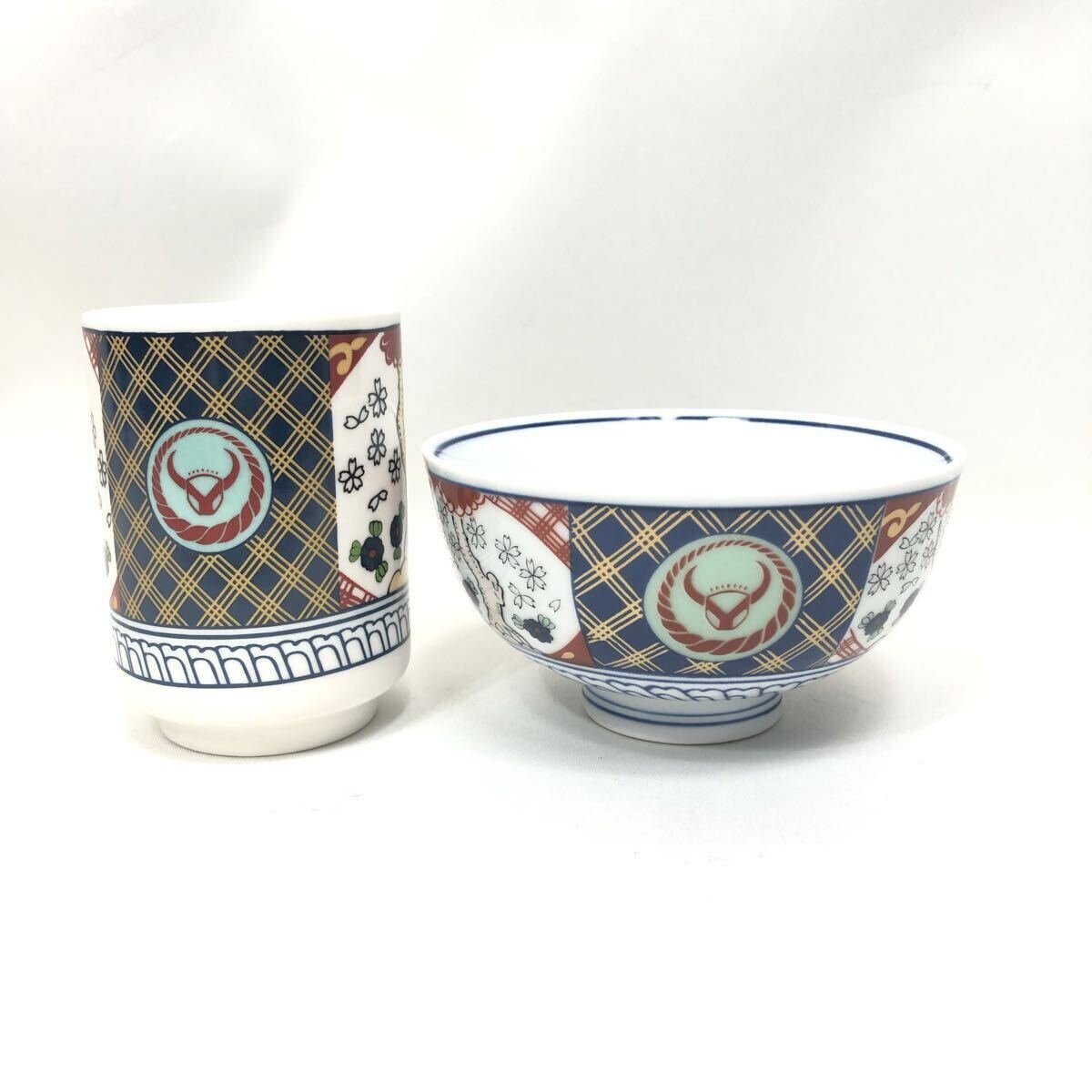 2026年最新】Yahoo!オークション -吉野家 牛丼 どんぶりの中古品・新品