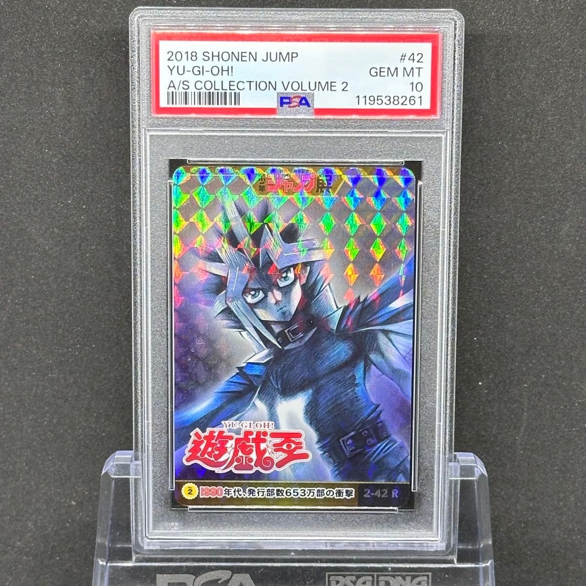 PSA10 いちご100% ジャンプ展 オールスターコレクション｜Yahoo!フリマ