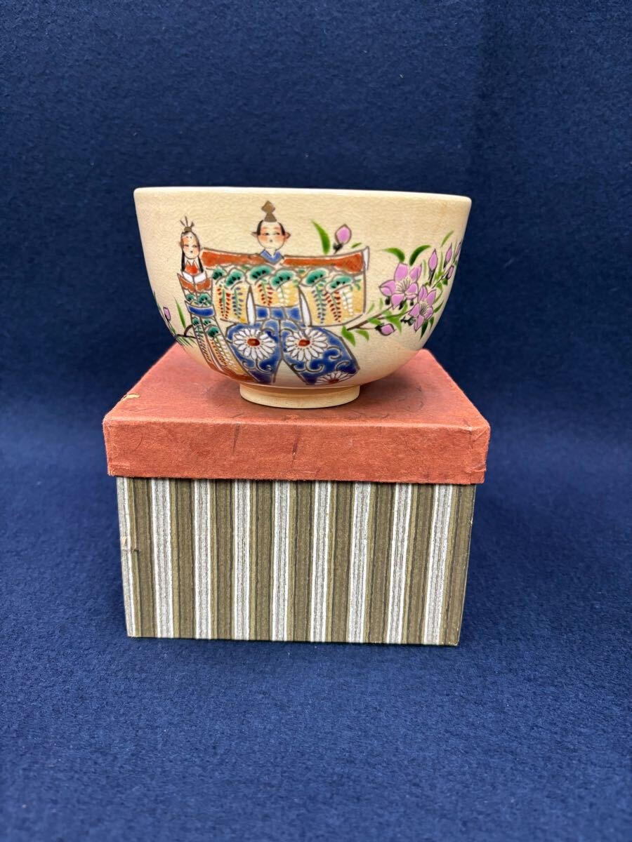 Yahoo!オークション -「野々村仁清」(日本の陶磁) (陶芸)の落札相場