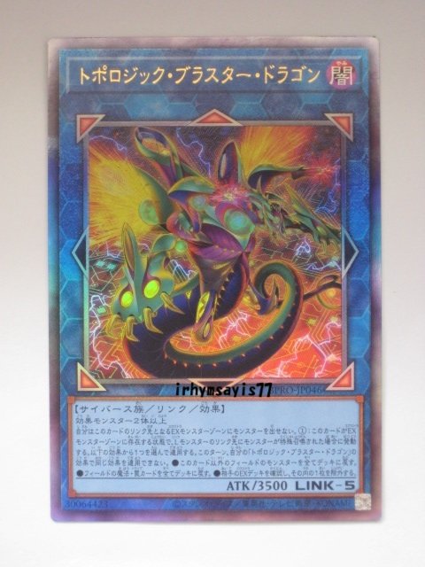 Yahoo!オークション -「リボルバードラゴン レリーフ」の落札相場