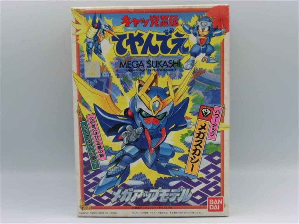 Yahoo!オークション -「キャッ党忍伝てやんでえ」(キャラクター