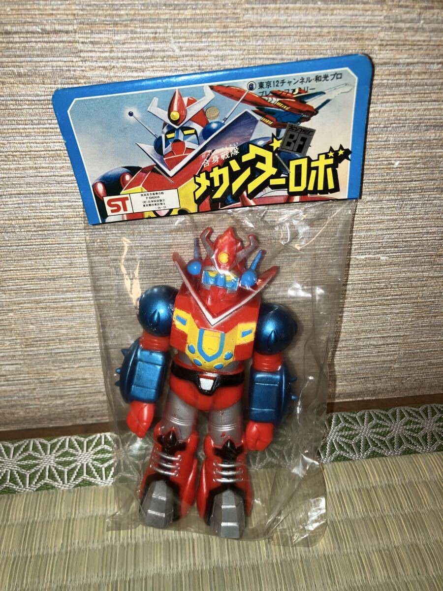 Yahoo!オークション -「メカンダーロボ」(ソフビ) (ビンテージ)の落札