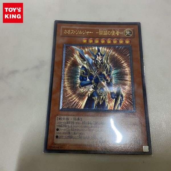 Yahoo!オークション -「開闢の使者 レリーフ」の落札相場・落札価格