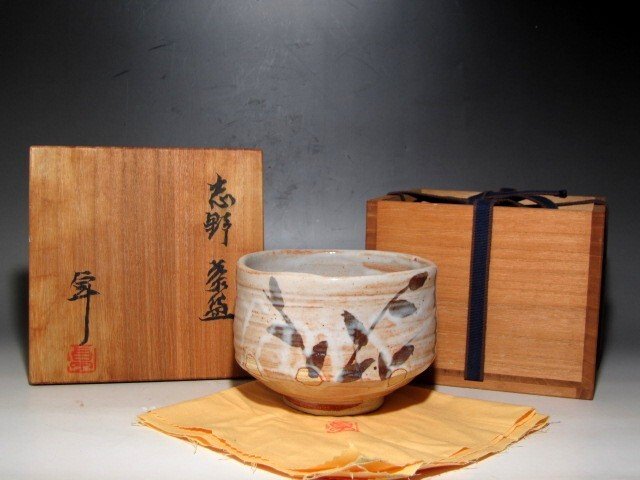2026年最新】Yahoo!オークション -加藤卓男(志野)の中古品・新品・未