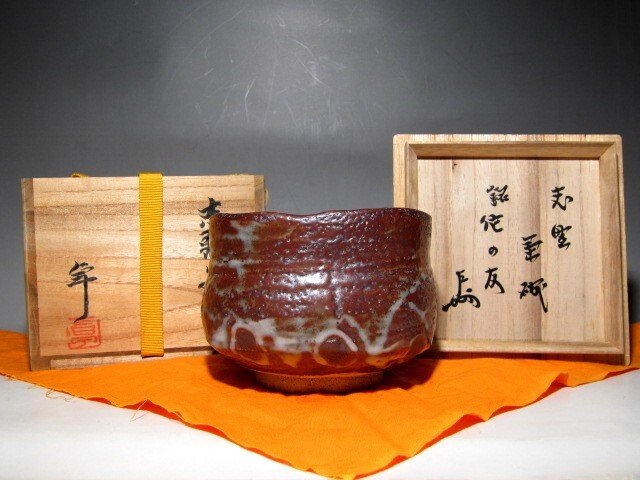 2026年最新】Yahoo!オークション -加藤卓男(志野)の中古品・新品・未