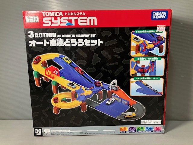 2026年最新】Yahoo!オークション -トミカシステムの中古品・新品・未
